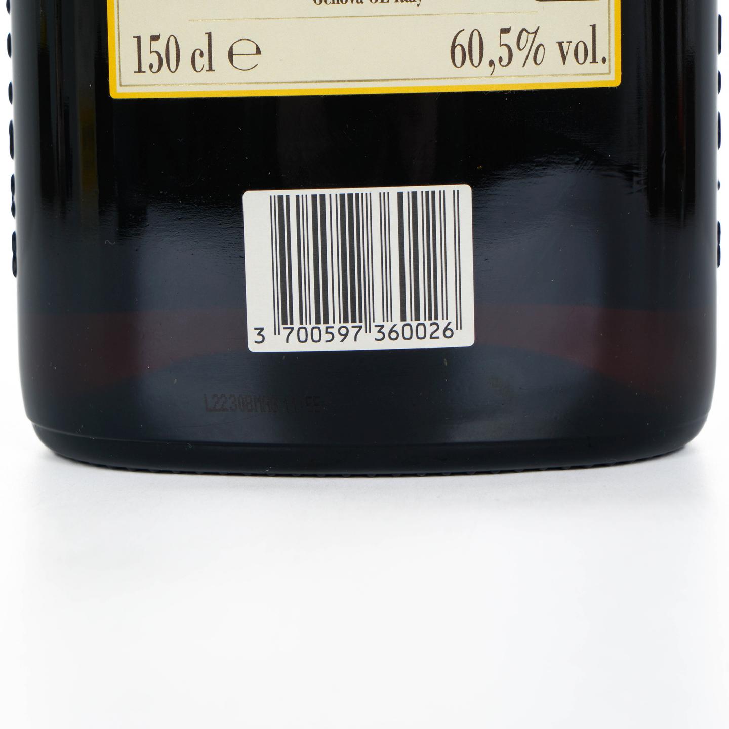 Hampden HES 3年 2019-2022 朗姆酒 Habitation Velier 1500ml