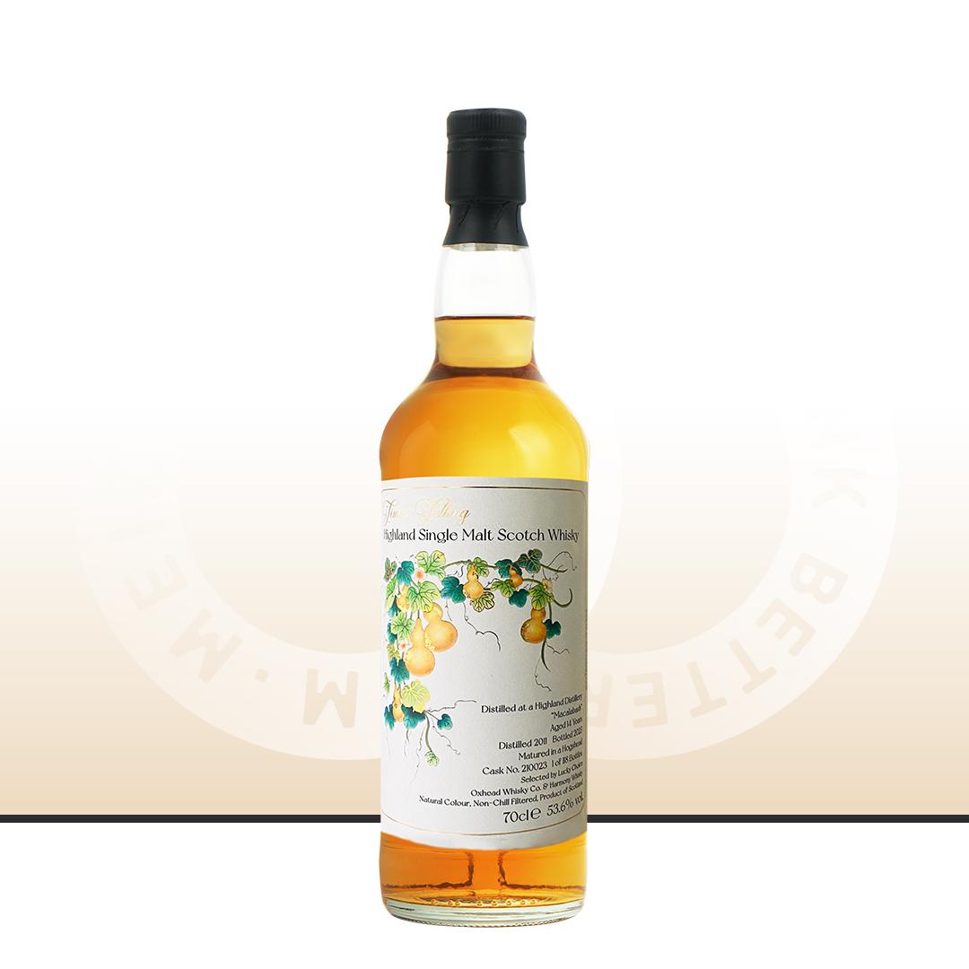 【限量118瓶】Secret Highland 神秘高地14年2011单桶单一麦芽威士忌