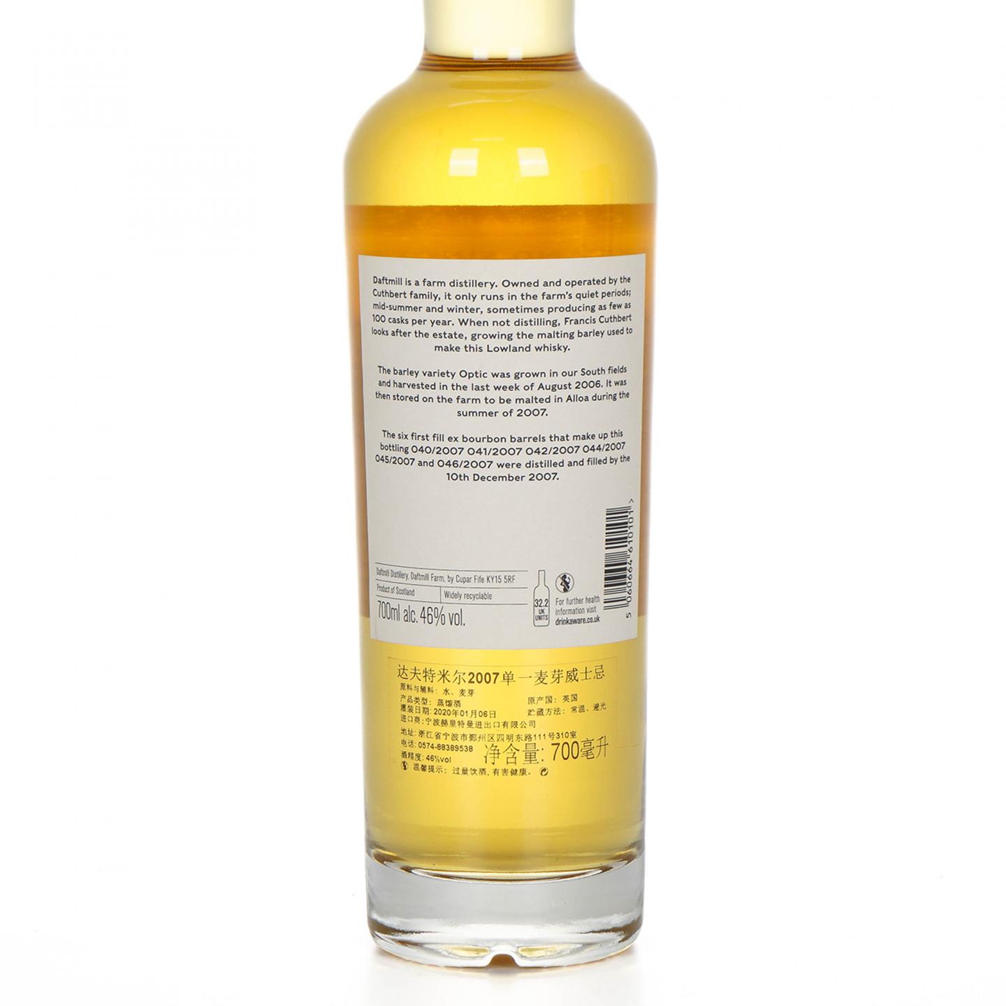 Daftmill 达夫特米尔 2007-2020 冬季限定