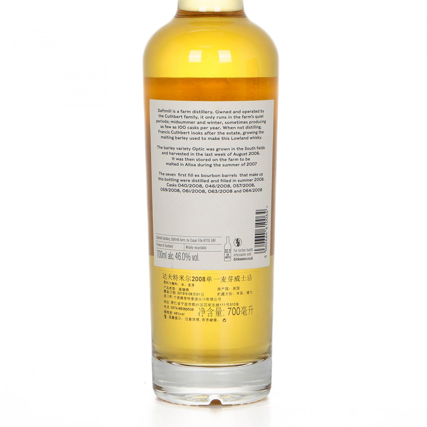 Daftmill 达夫特米尔 2008-2019 夏季限定