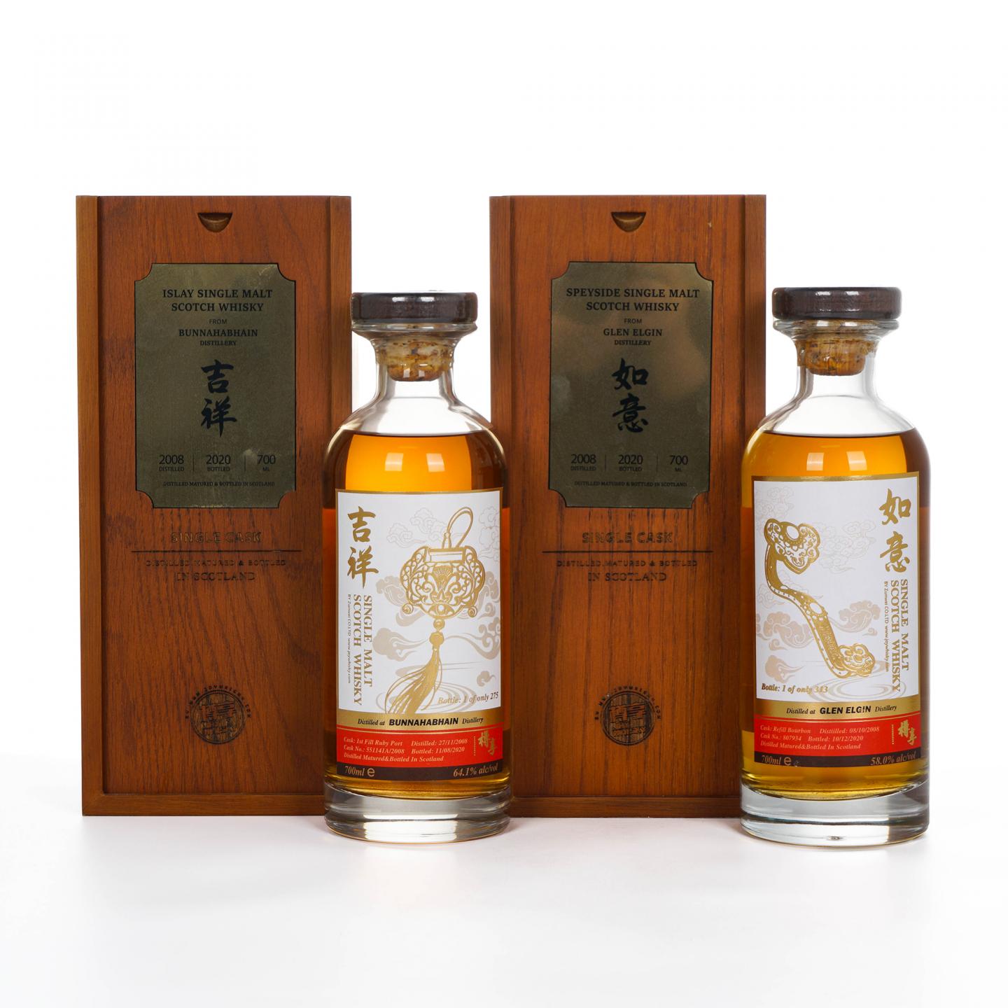 布纳哈本/格兰爱琴 2008-2020 樽享 吉祥/如意 行货 2瓶组