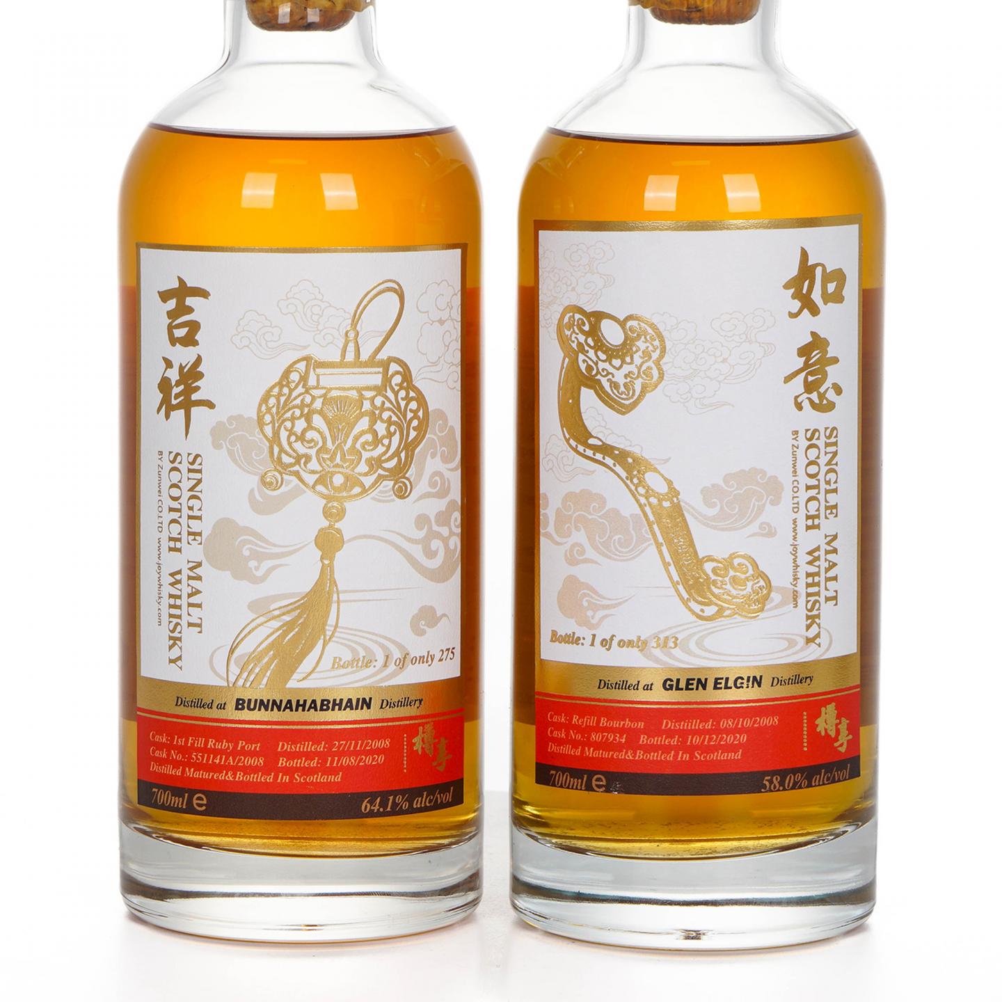 布纳哈本/格兰爱琴 2008-2020 樽享 吉祥/如意 行货 2瓶组