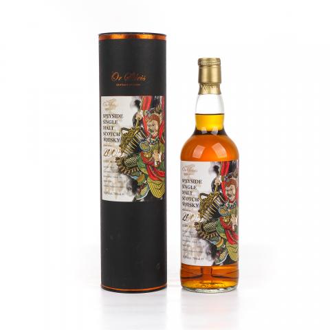 Glen Moray 格兰莫雷 2005-2019 雪莉桶#691268