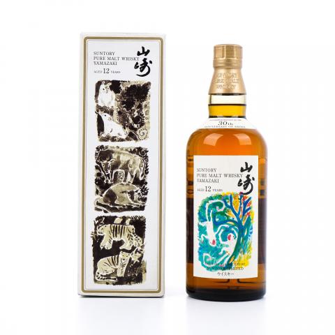 山崎 12年 Arima 30周年纪念 申猴 750ml