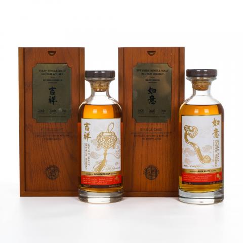 布纳哈本/格兰爱琴 2008-2020 樽享 吉祥/如意 行货 2瓶组