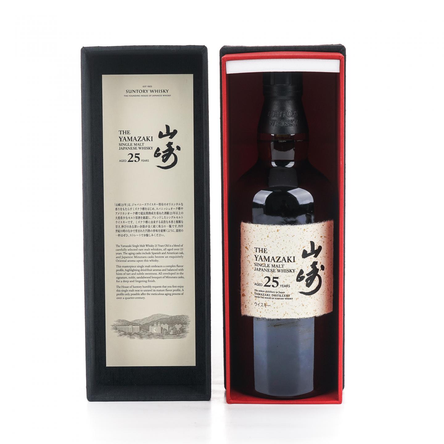 山崎 25年 新版 礼盒