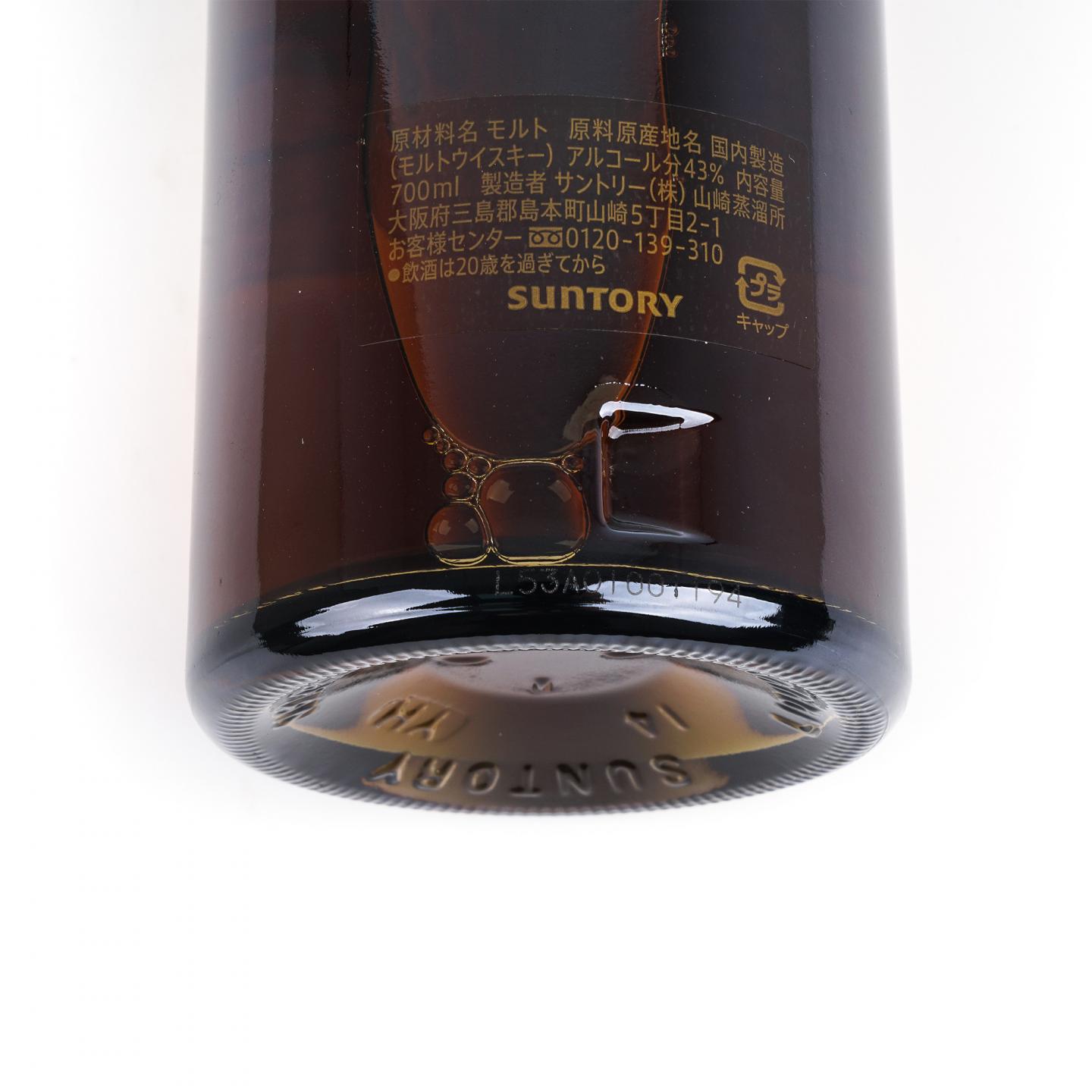 山崎 25年 新版 礼盒