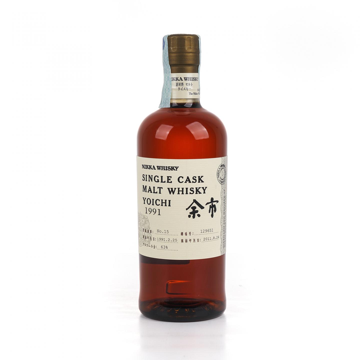 余市 1991-2011 单桶#129651