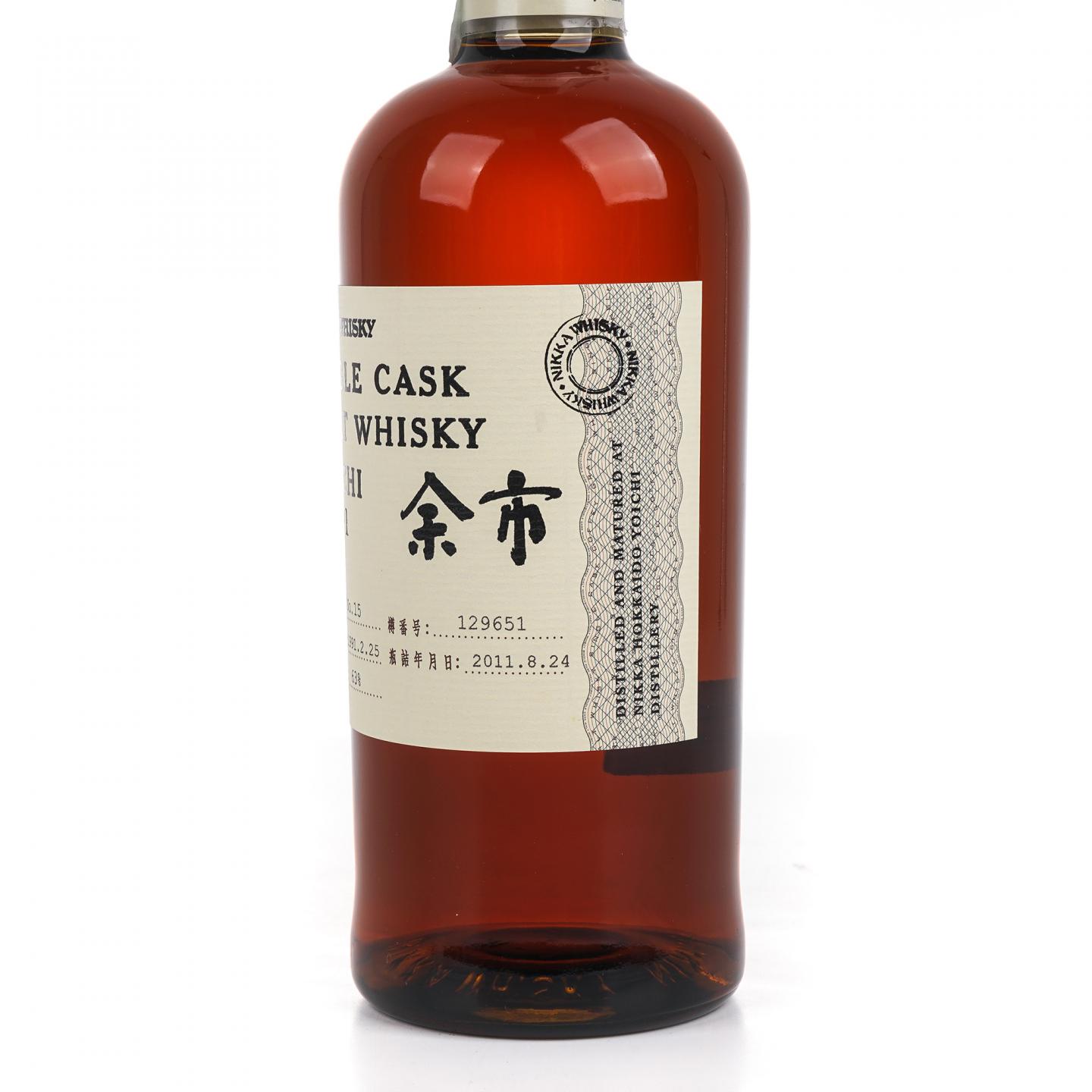 余市 1991-2011 单桶#129651