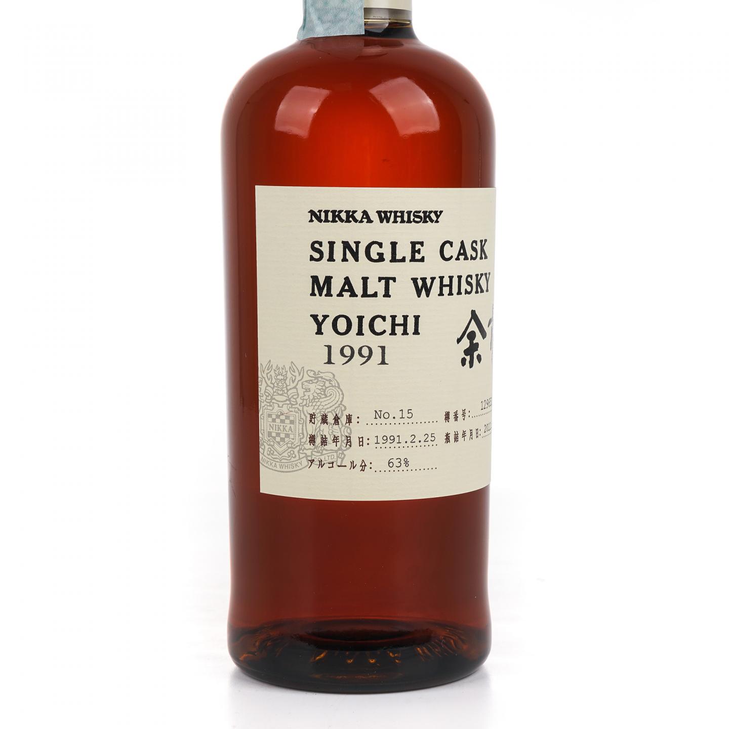 余市 1991-2011 单桶#129651