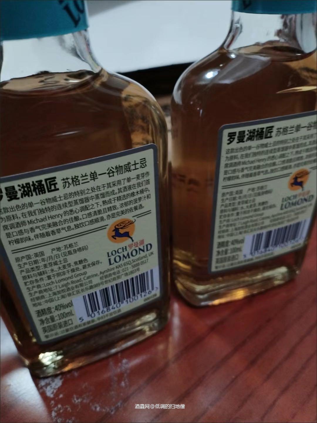 小瓶装威士忌可爱的