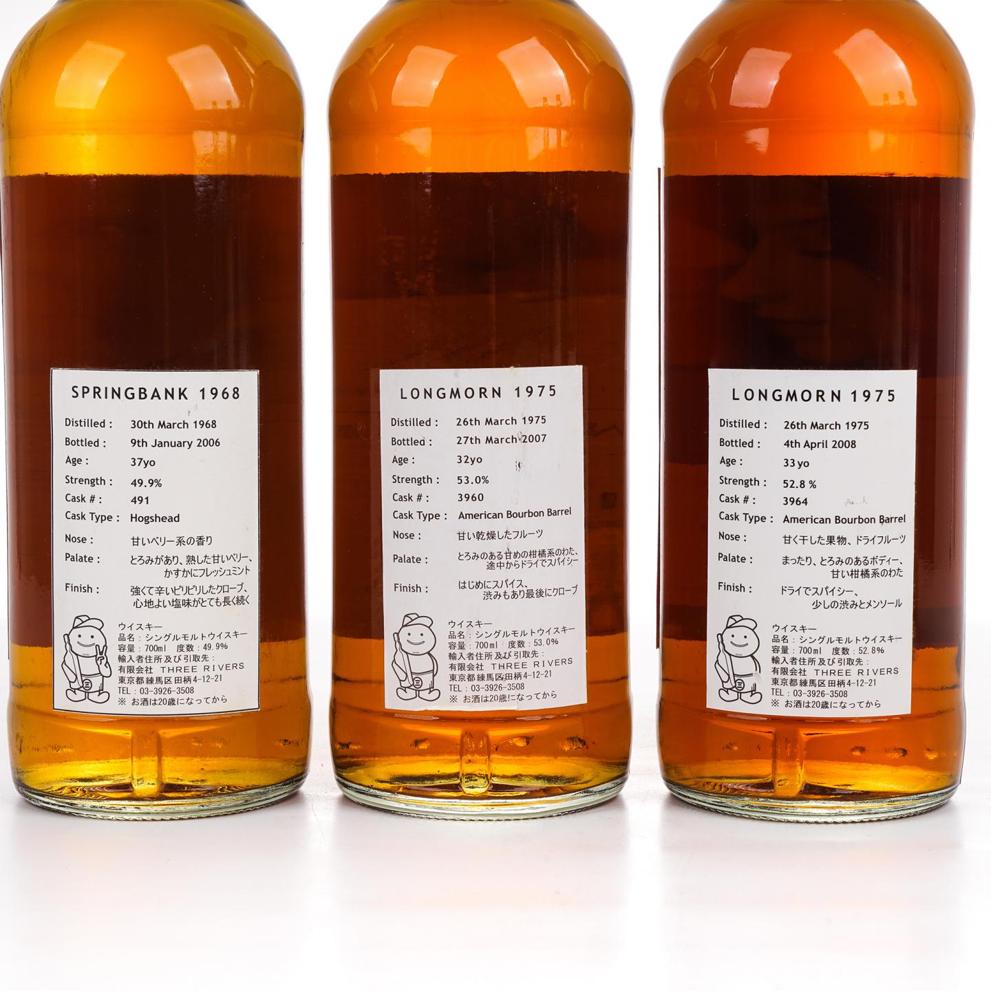 云顶/朗摩/格兰纳里奇 Three Rivers 三河出品 6瓶组