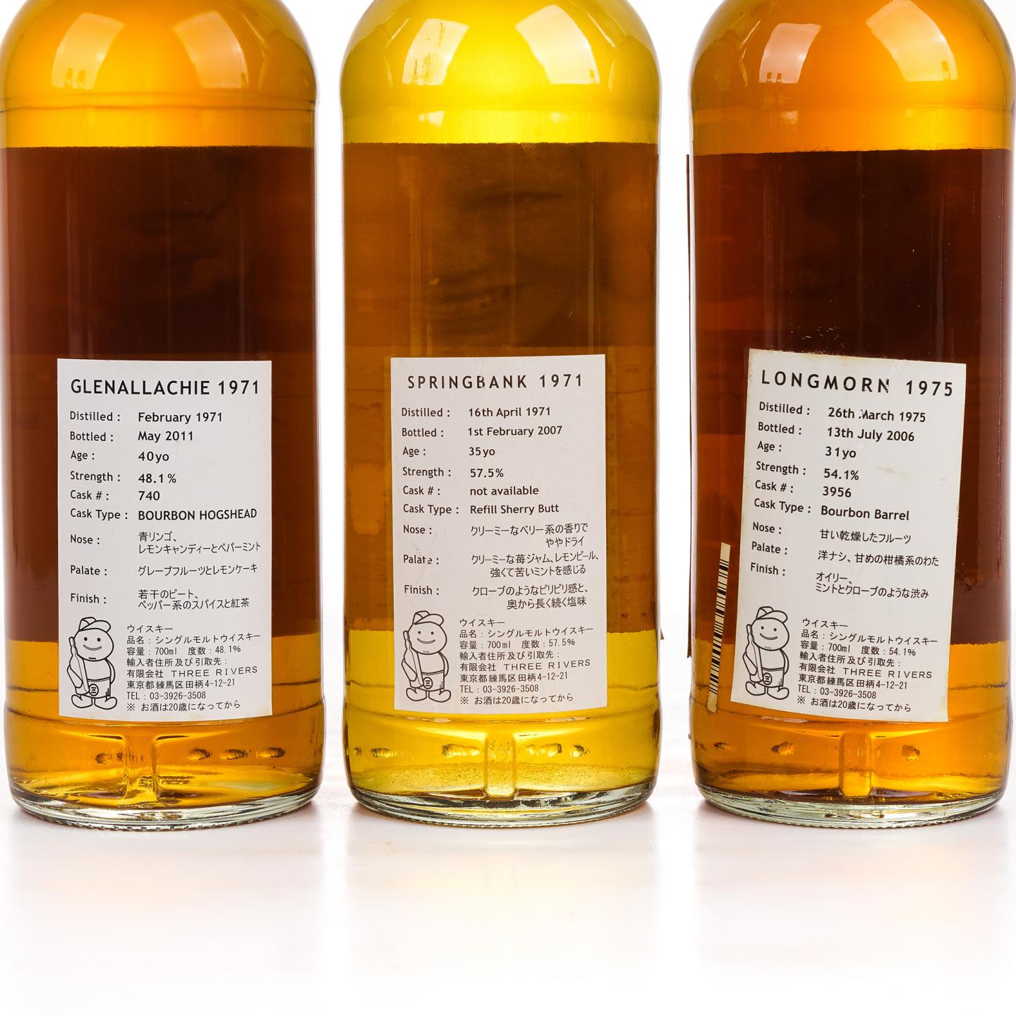 云顶/朗摩/格兰纳里奇 Three Rivers 三河出品 6瓶组