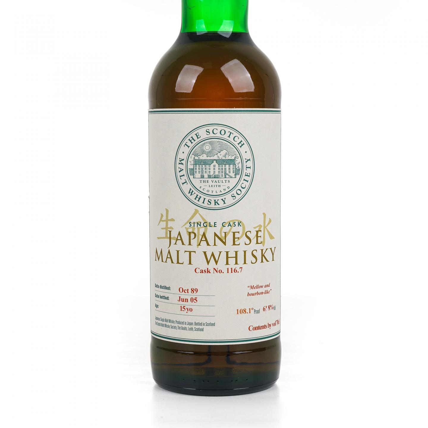 SMWS 116.7 余市 15年 1989-2005 生命之水