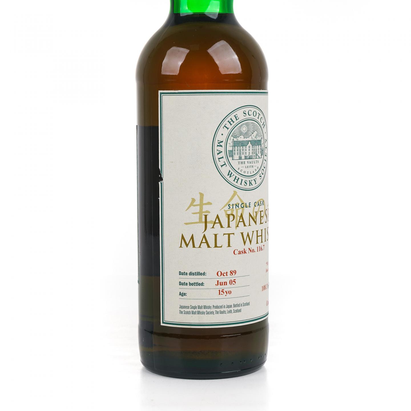 SMWS 116.7 余市 15年 1989-2005 生命之水
