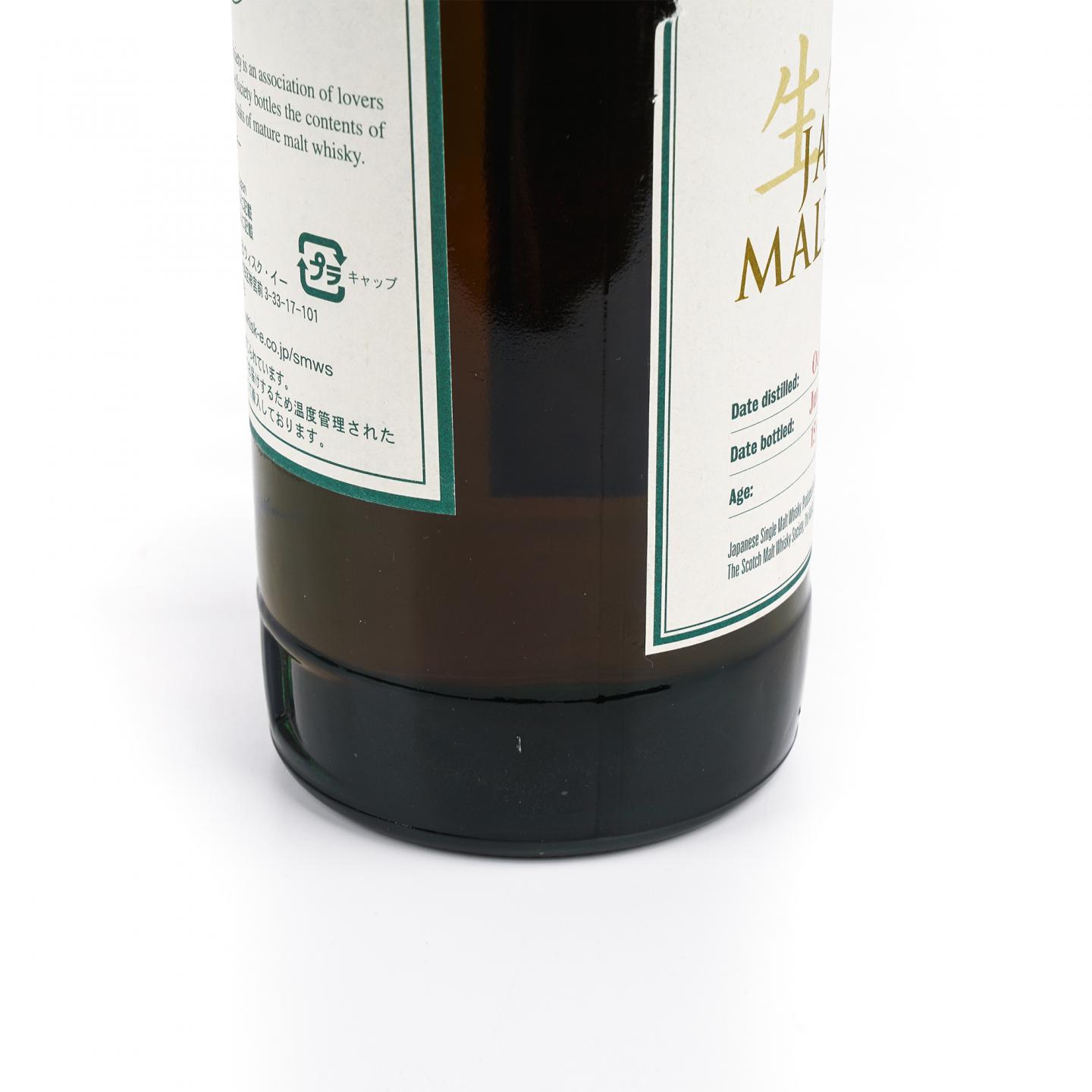 SMWS 116.7 余市 15年 1989-2005 生命之水