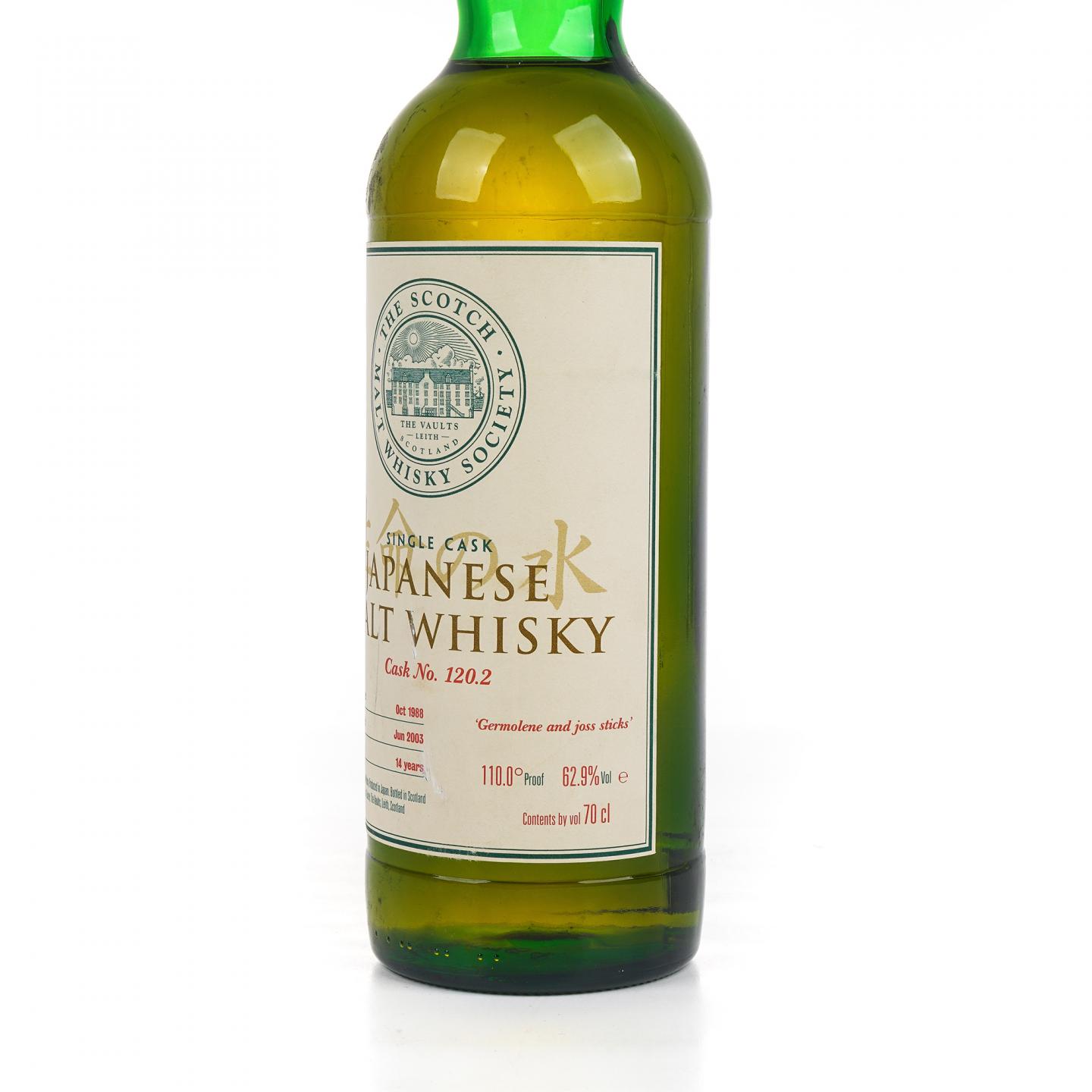 SMWS 120.2 白州 14年 1988-2003 生命之水