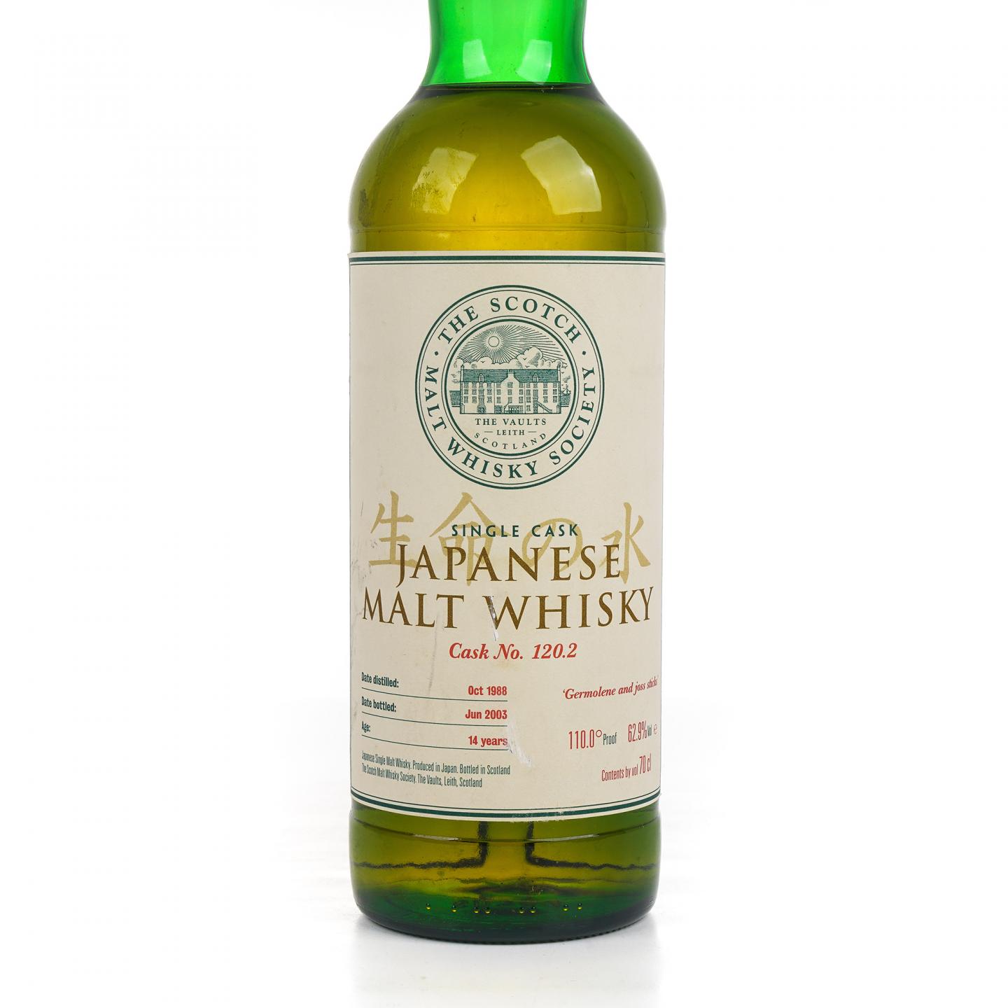 SMWS 120.2 白州 14年 1988-2003 生命之水
