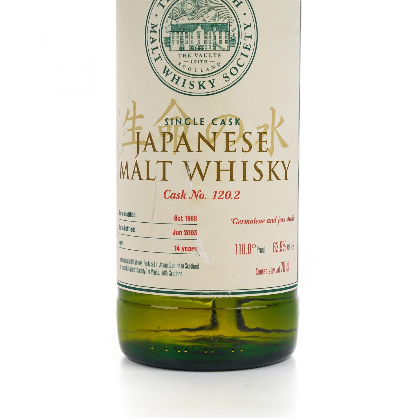 SMWS 120.2 白州 14年 1988-2003 生命之水