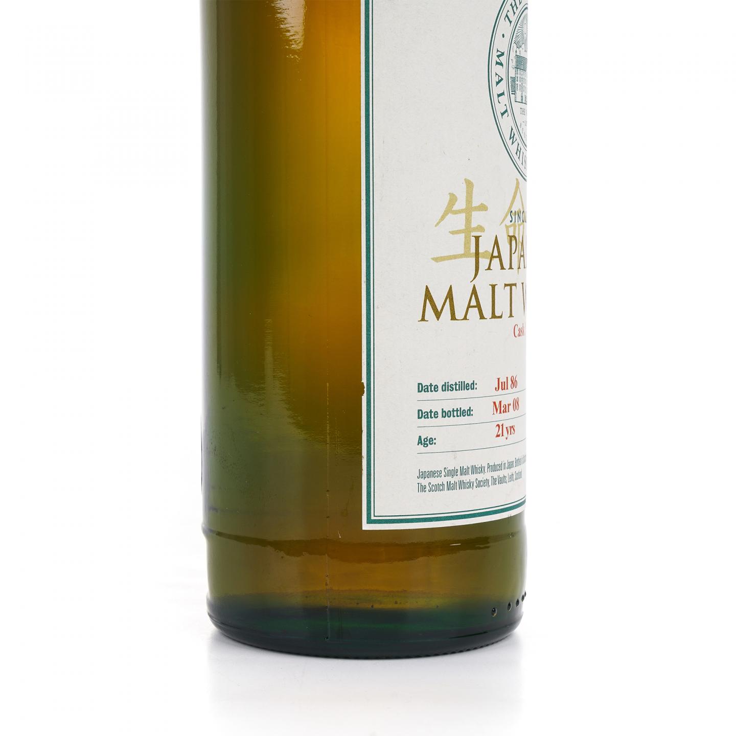 SMWS 116.12 余市 21年 1986-2008 生命之水