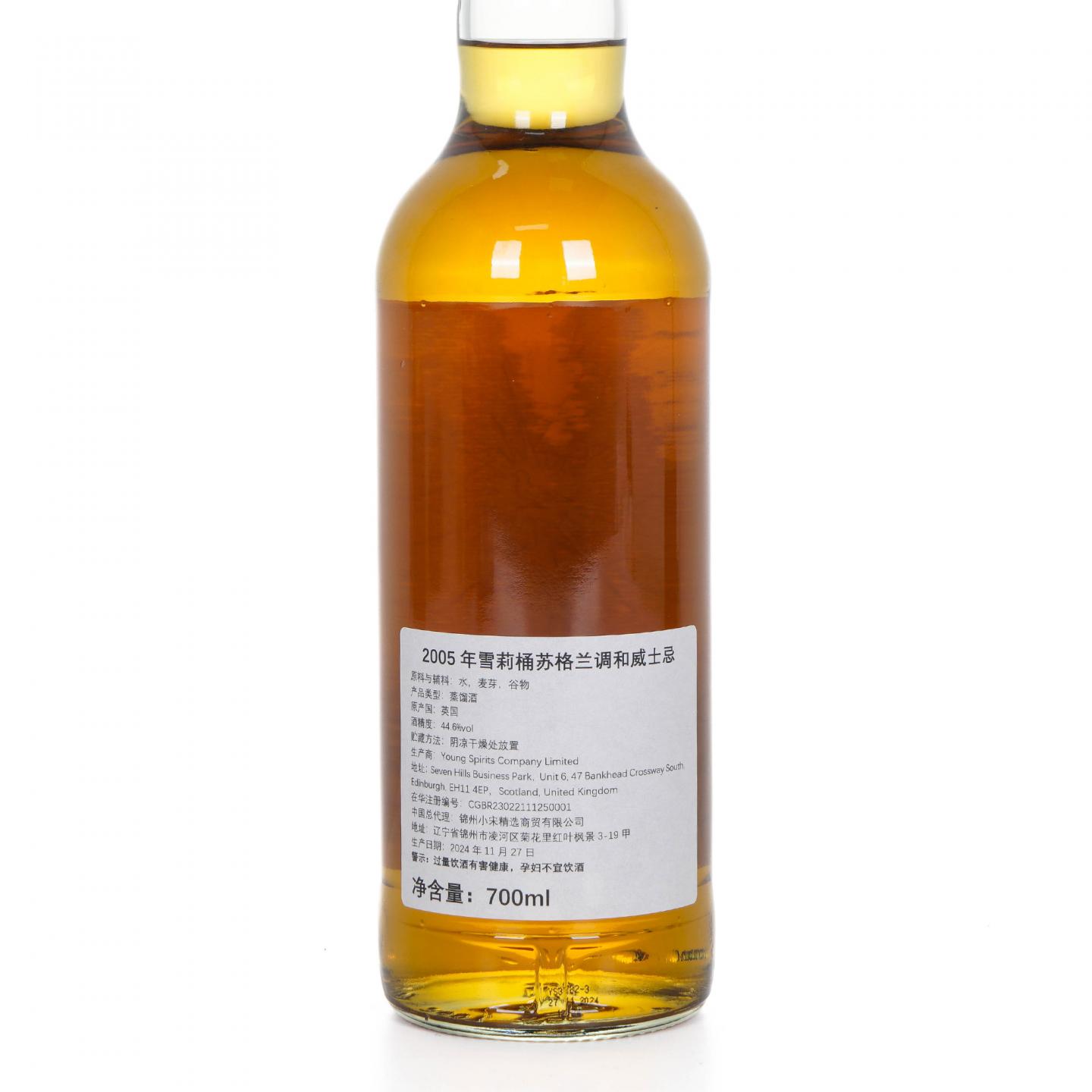 苏格兰调和 19年 2005-2024 雪莉桶#2 NSpS