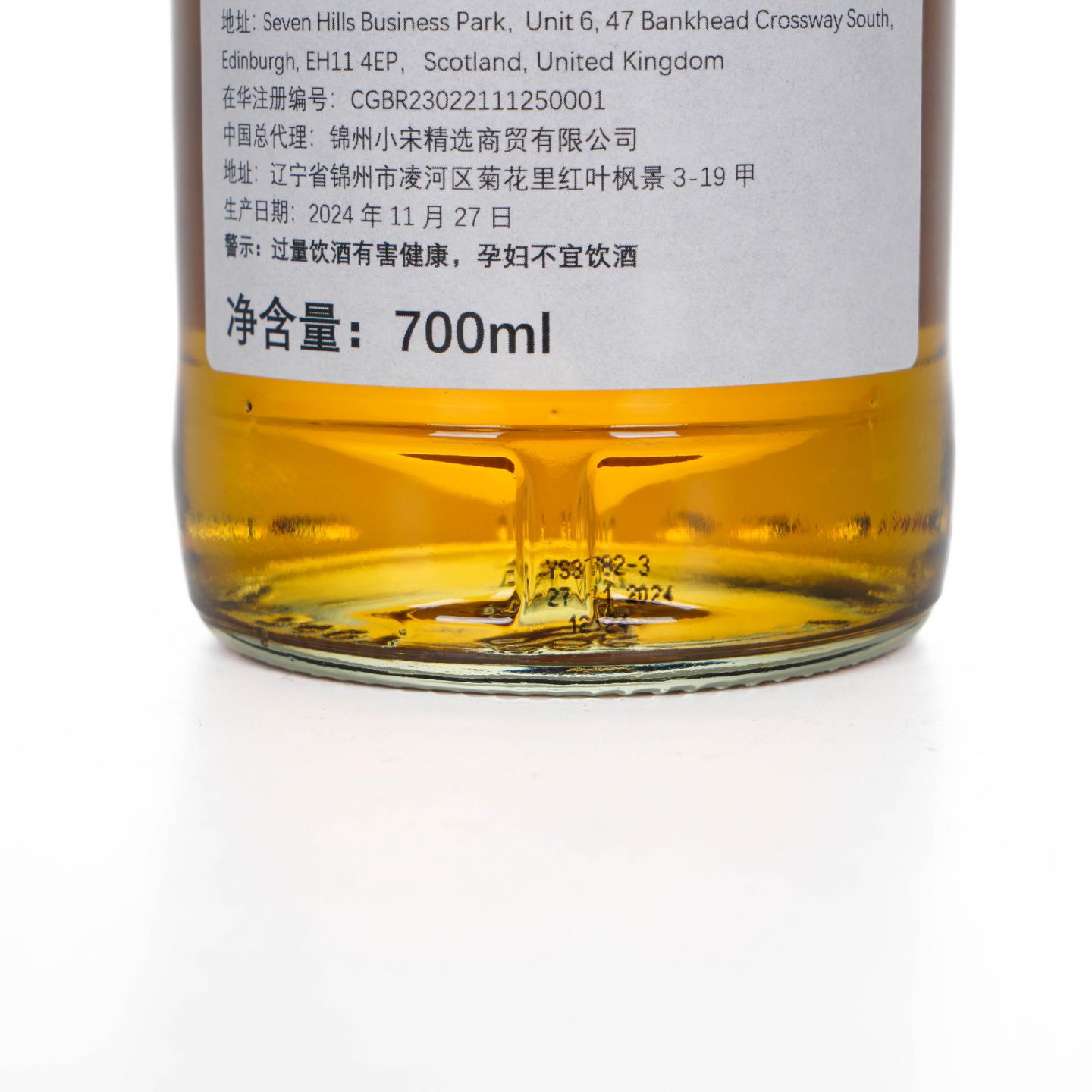 苏格兰调和 19年 2005-2024 雪莉桶#2 NSpS