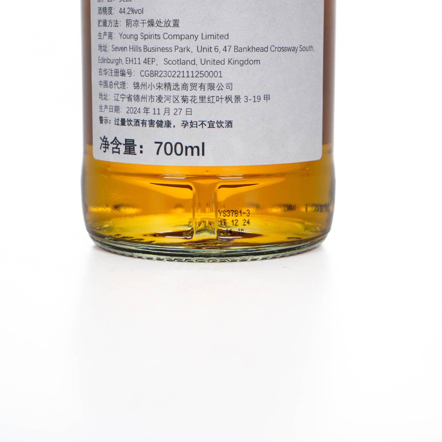 苏格兰调和 19年 2005-2024 雪莉桶#1 NSpS