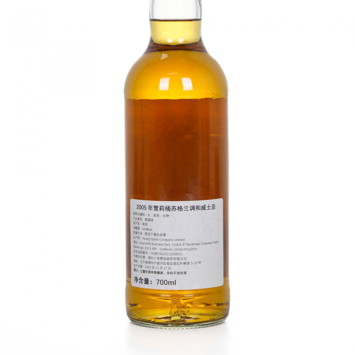 苏格兰调和 19年 2005-2024 雪莉桶#3 NSpS