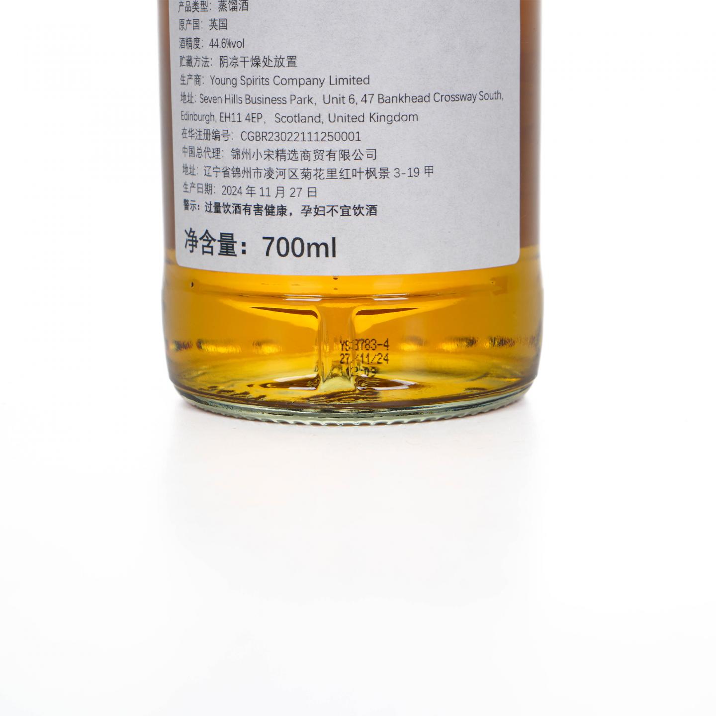 苏格兰调和 19年 2005-2024 雪莉桶#3 NSpS