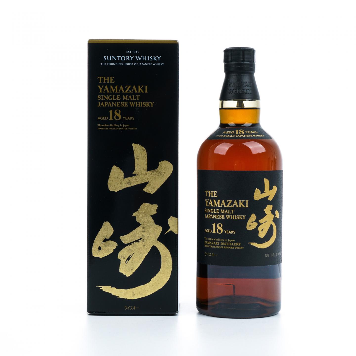 山崎 18年 金字黑标 No.1016983