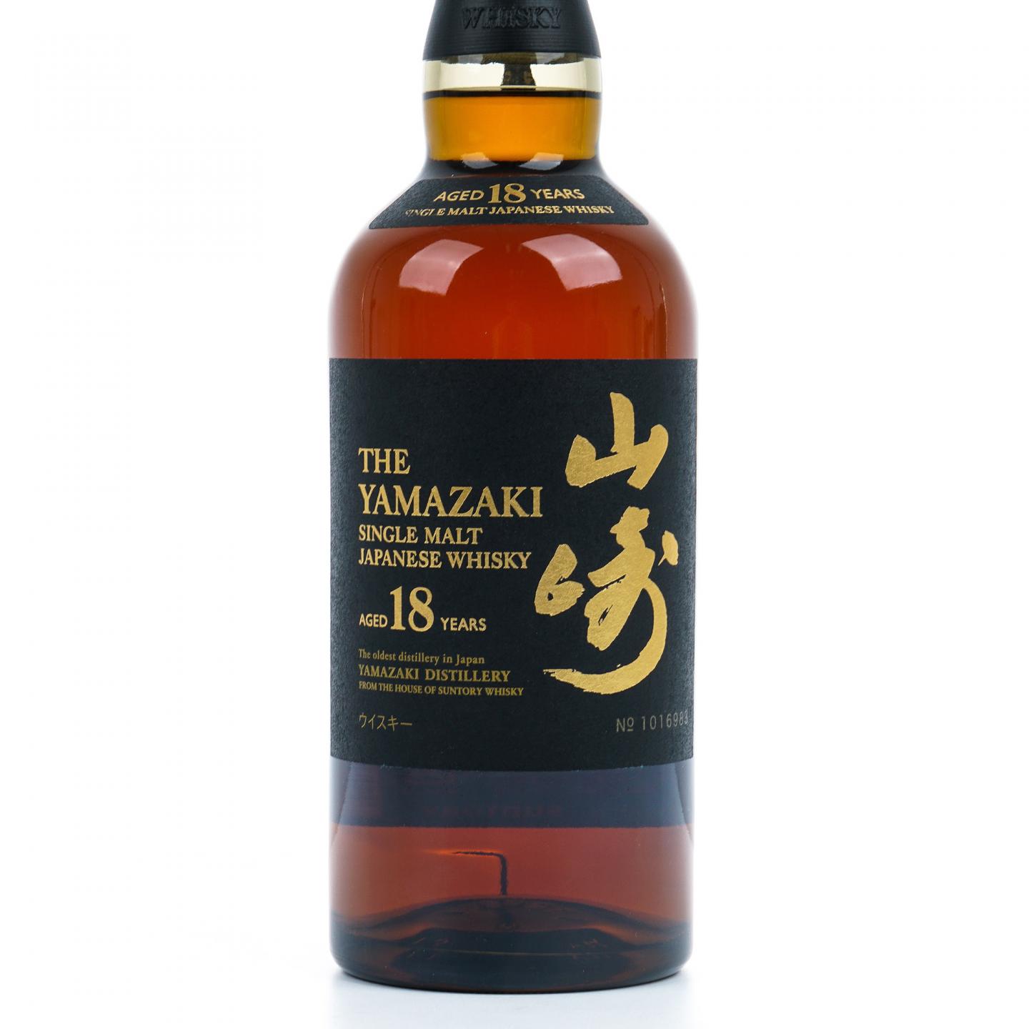 山崎 18年 金字黑标 No.1016983