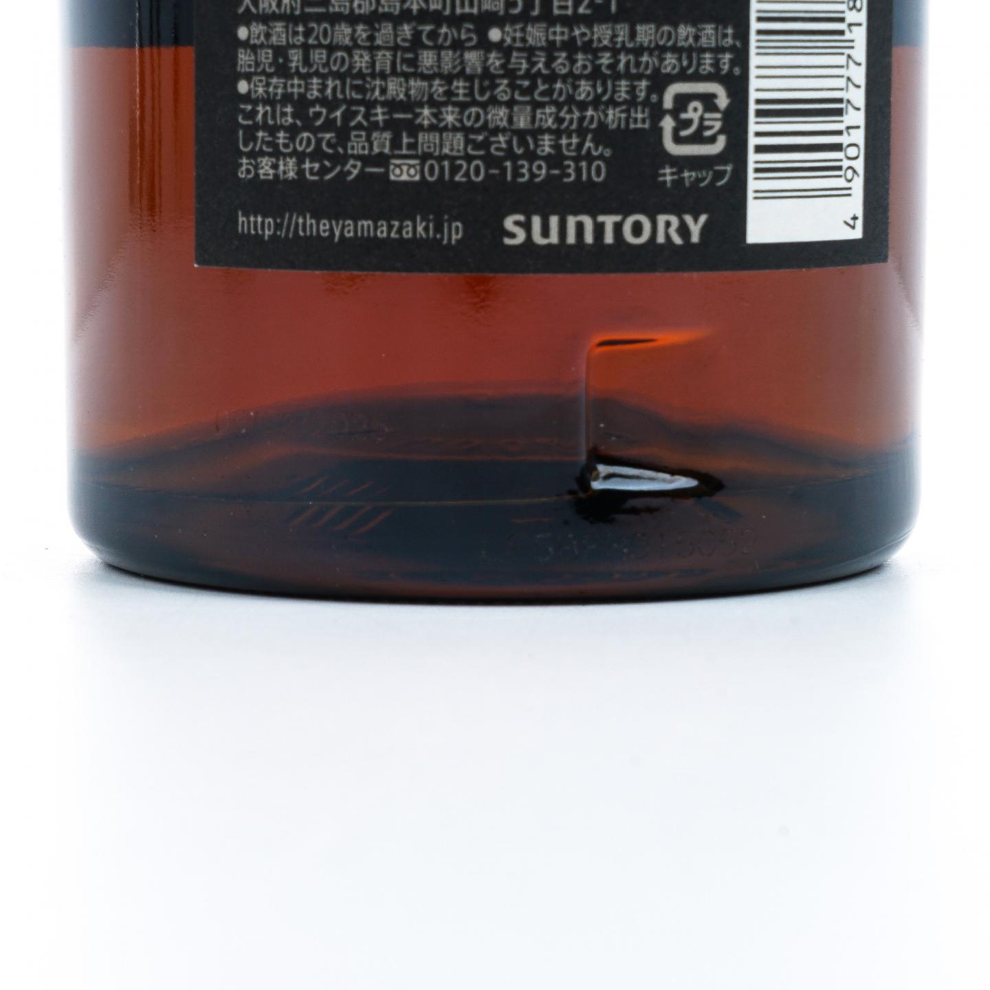 山崎 18年 金字黑标 No.1016983