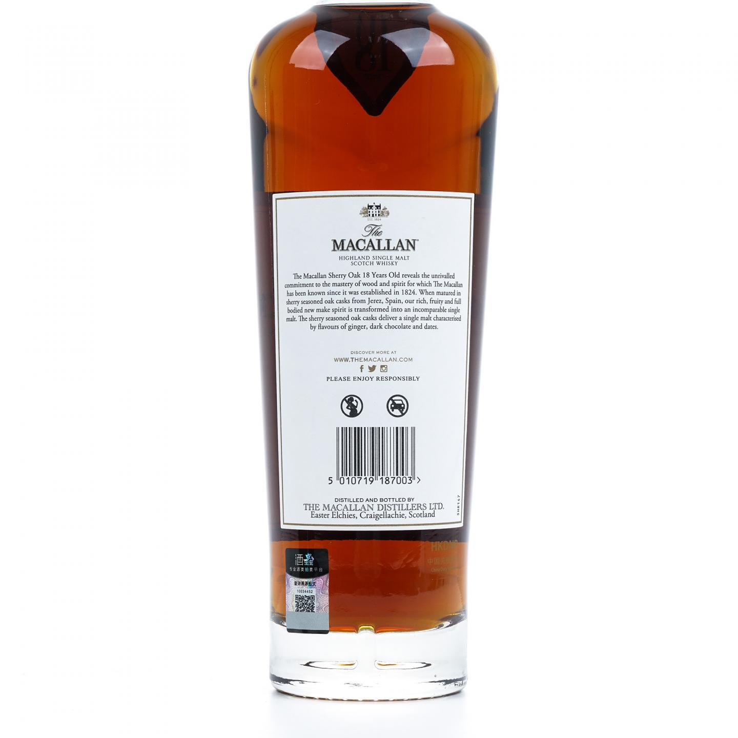 【附X光图】Macallan 麦卡伦 18年 2023 雪莉桶