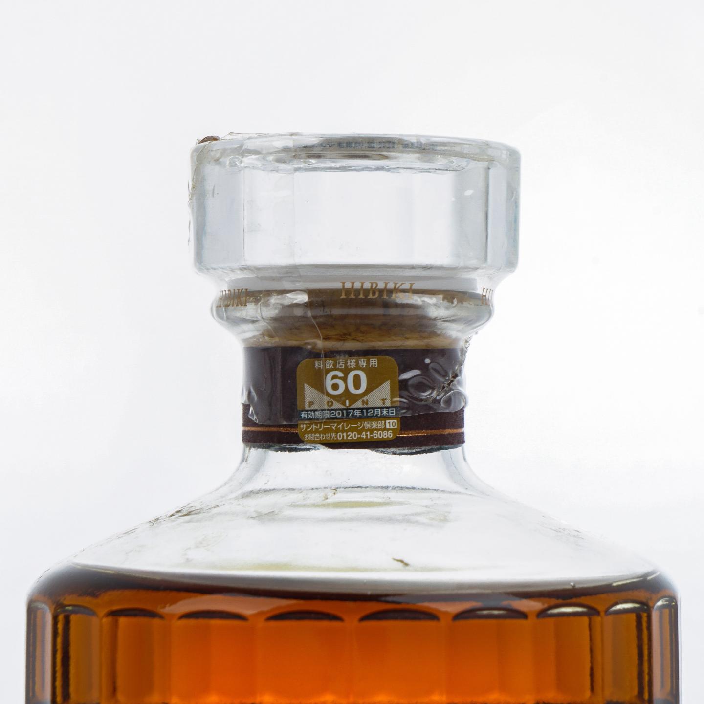 响 21年 调和威士忌 方盒 700ml