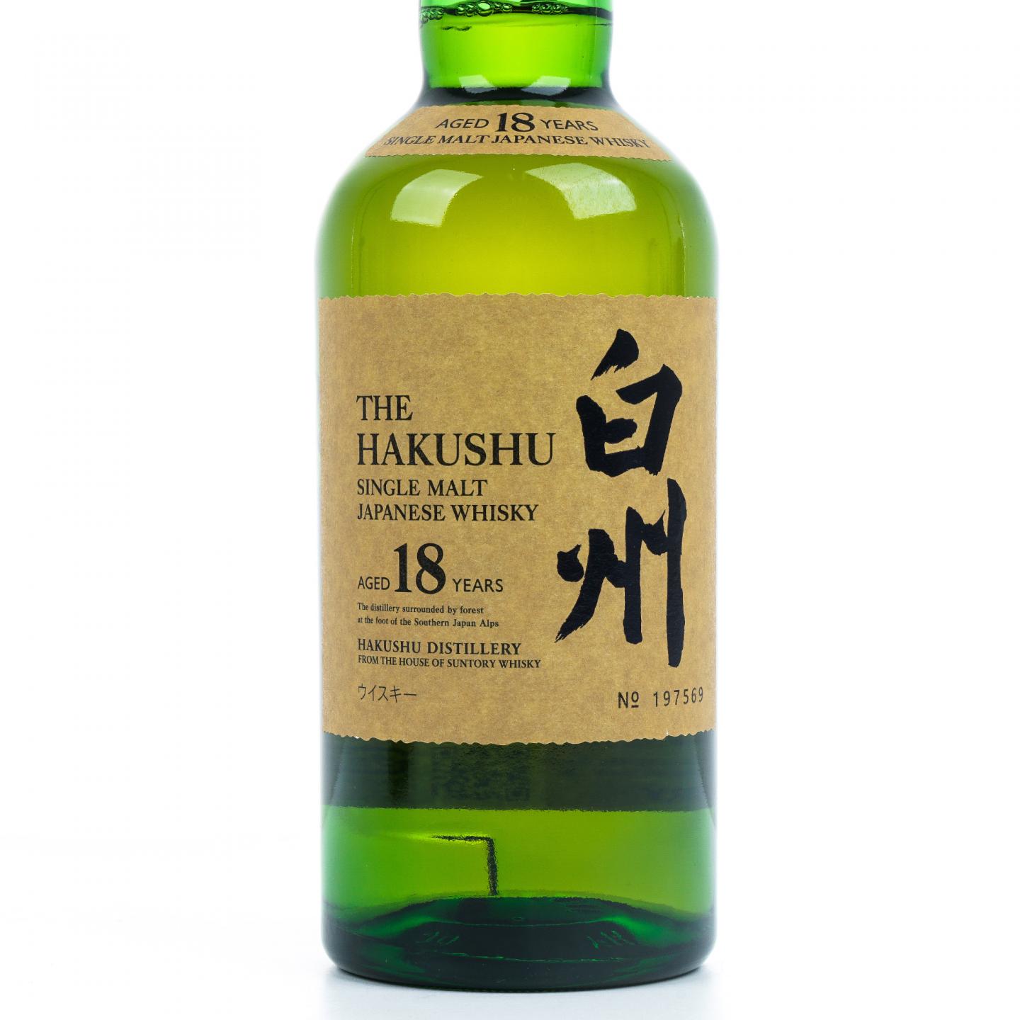 白州 18年 单一麦芽 No.197569