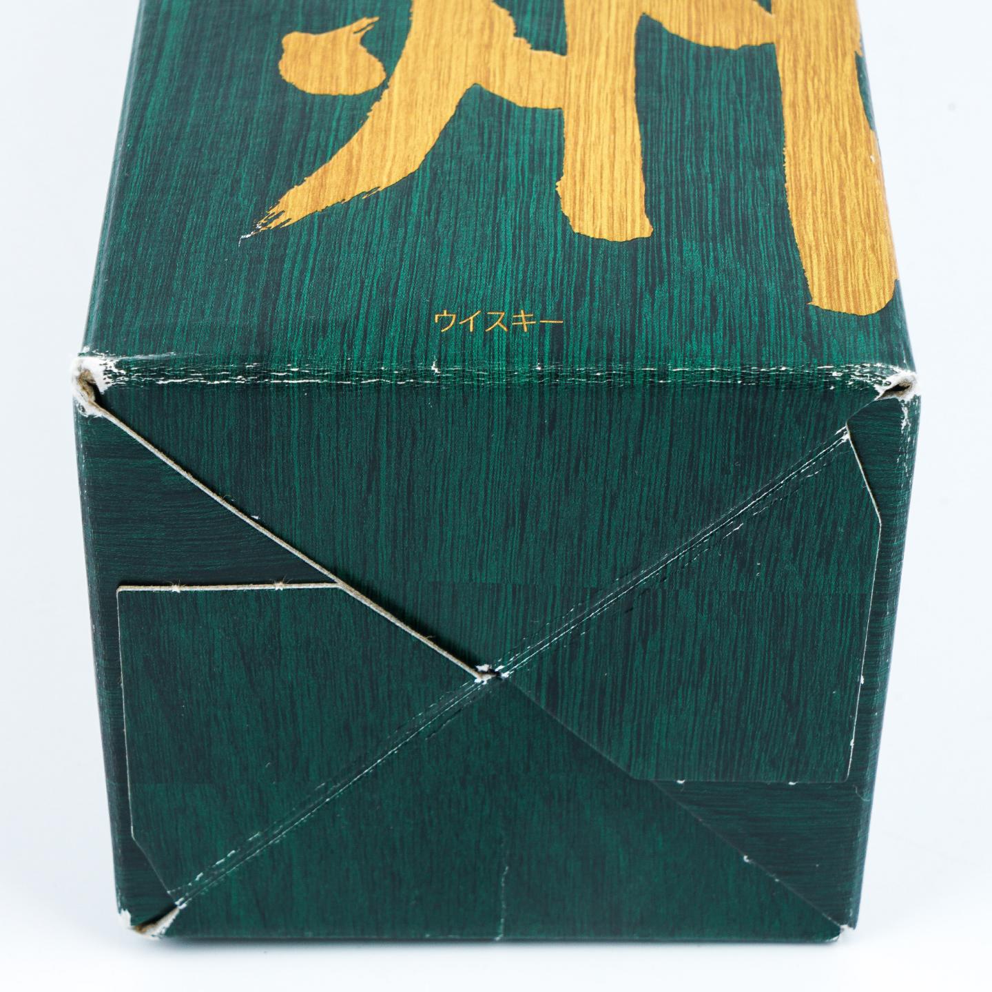 白州 18年 单一麦芽 No.197569