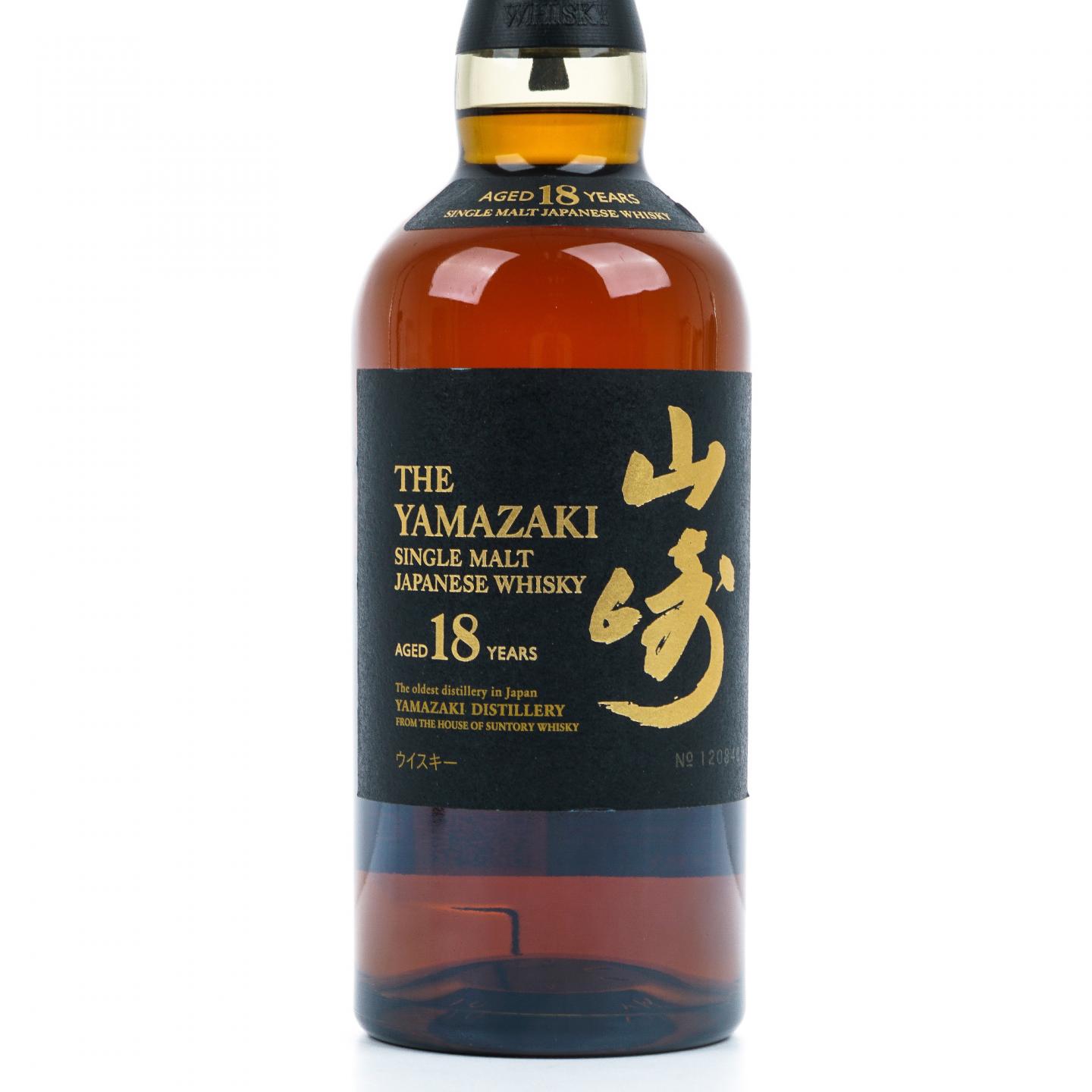 山崎 18年 金字黑标 No.1208461