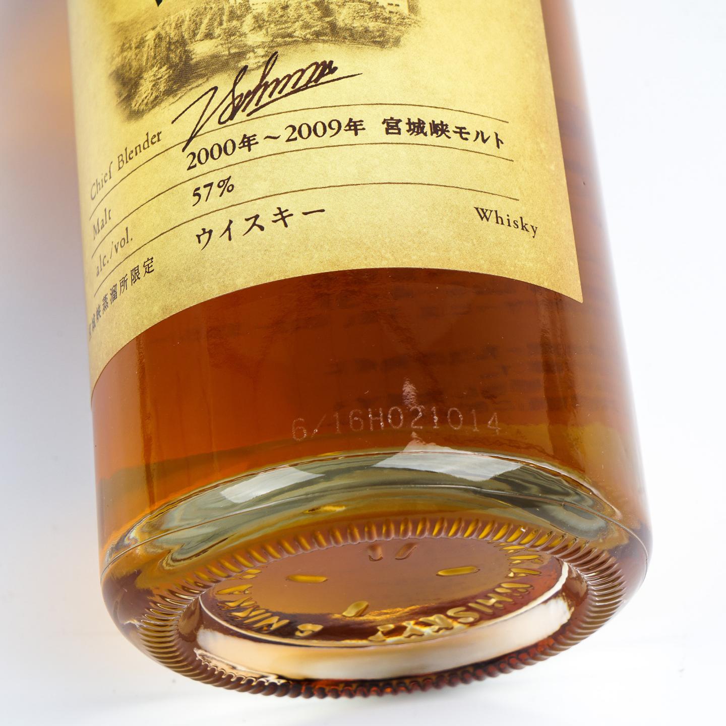 宫城峡 2000’s系列 2000-2009 500ml