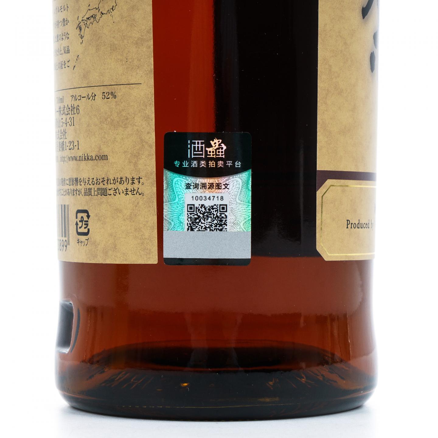 余市 20年贮藏 单麦 52%