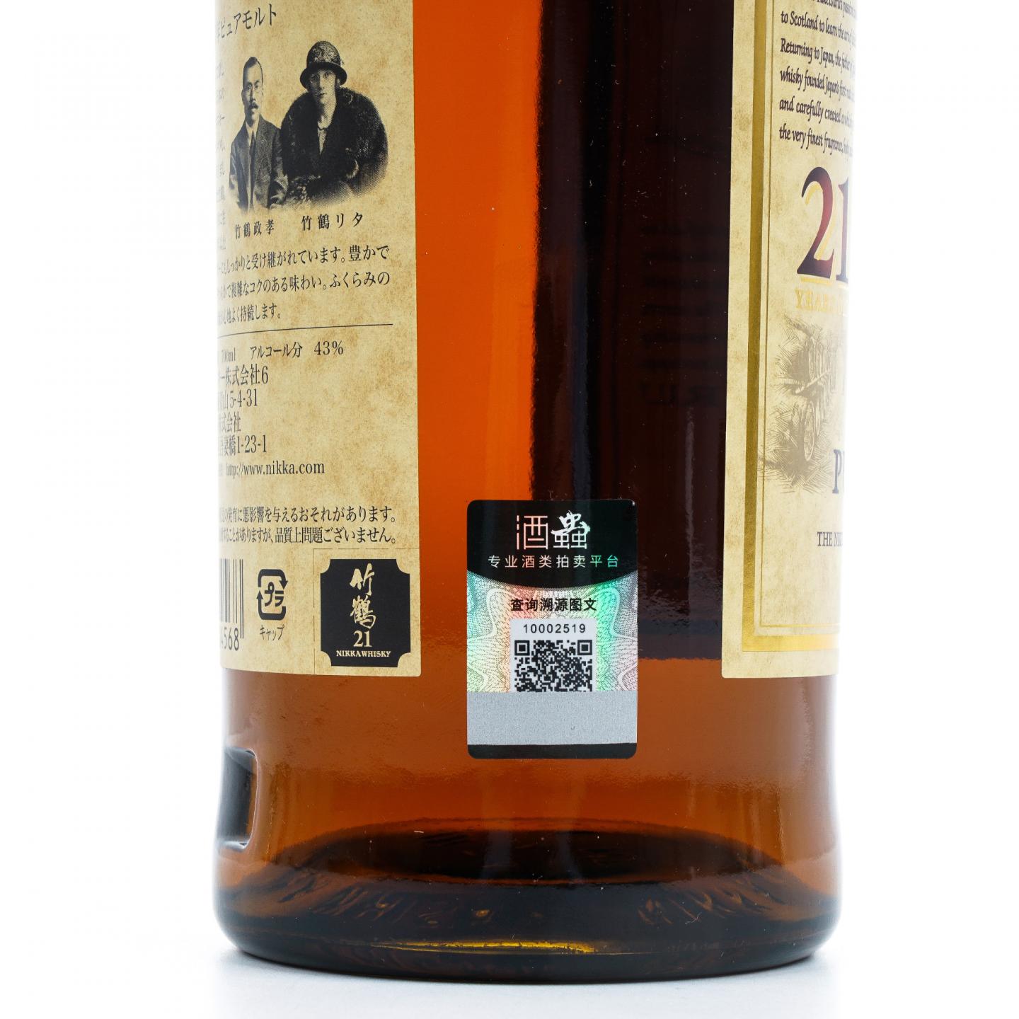 Nikka 竹鹤 21年 Pure Malt