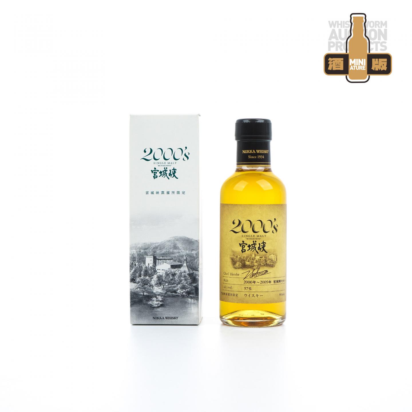 【中样】宫城峡 2000’s 2000-2009 180ml