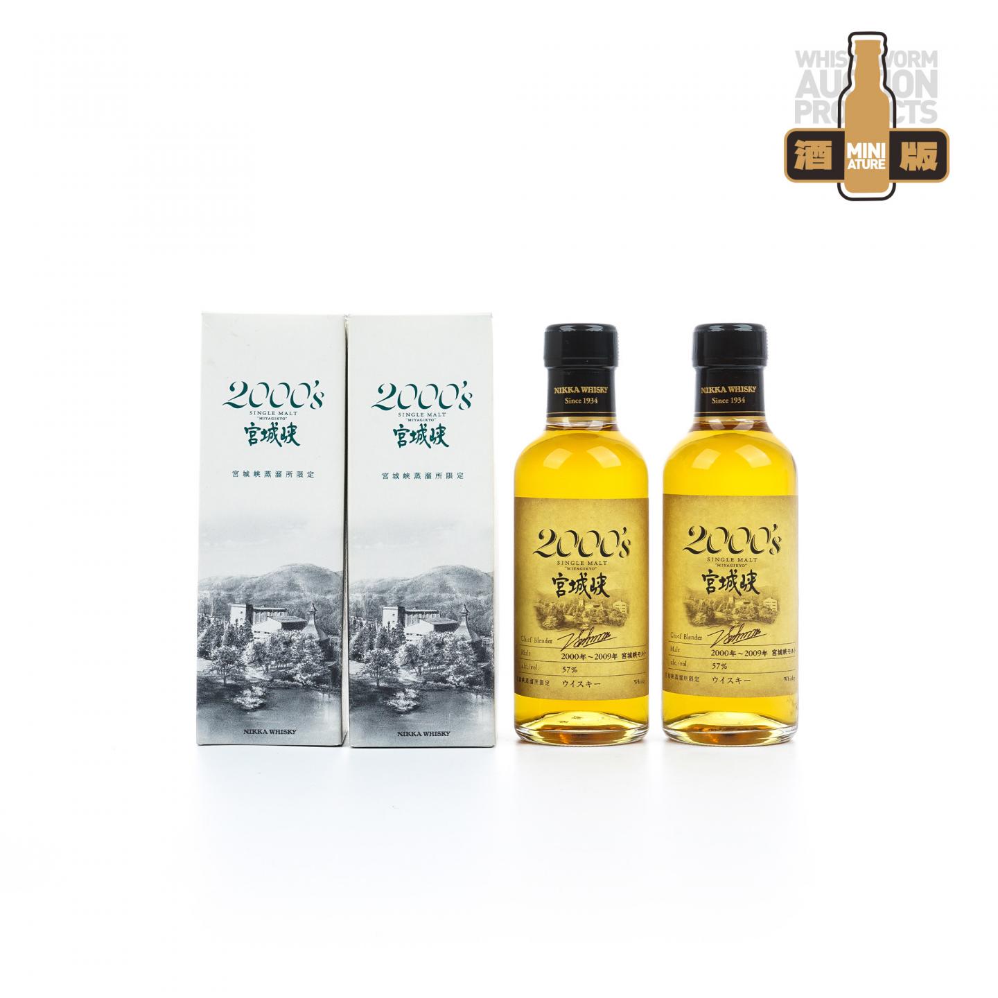 【中样】宫城峡 2000’s 2000-2009 180ml*2