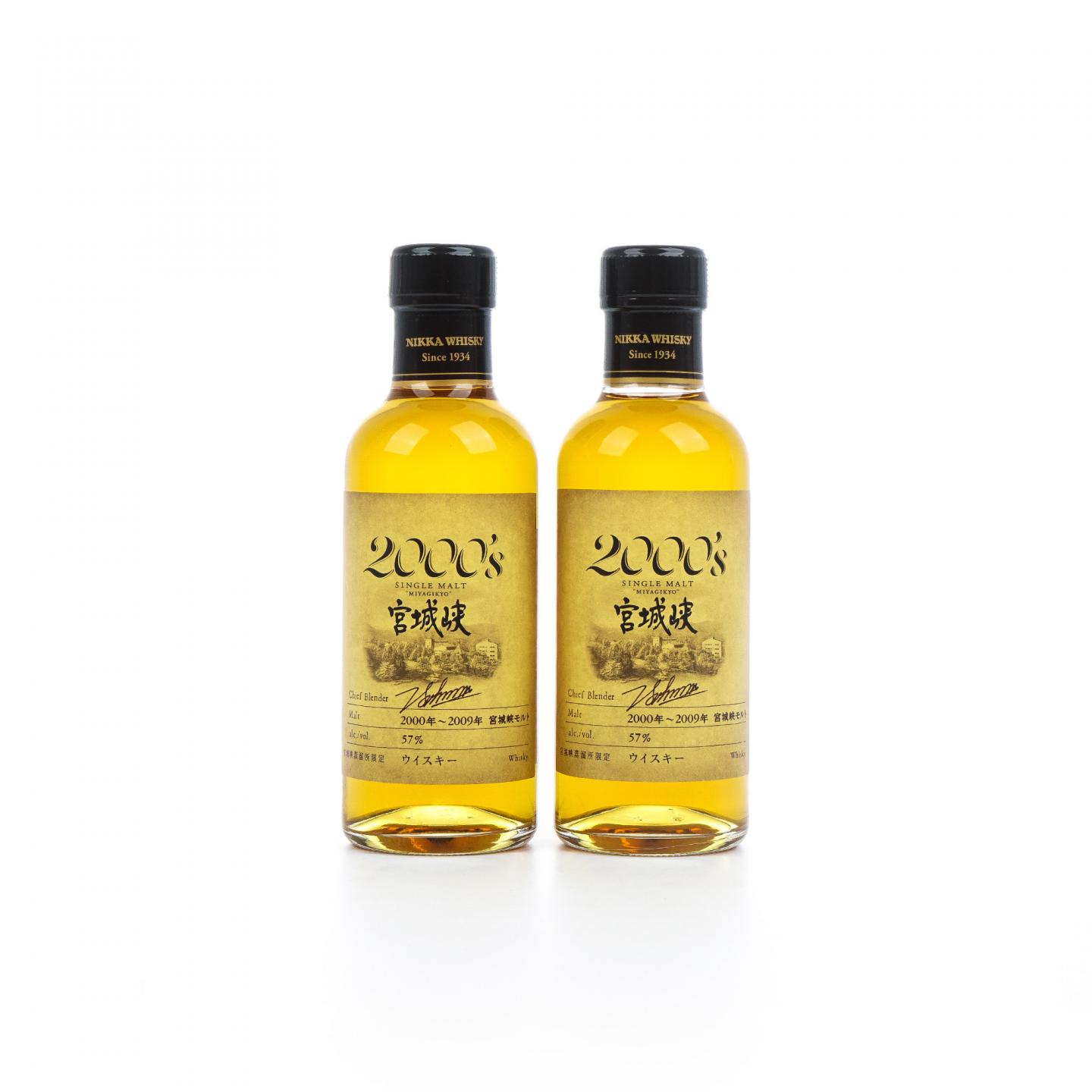 【中样】宫城峡 2000’s 2000-2009 180ml*2瓶组