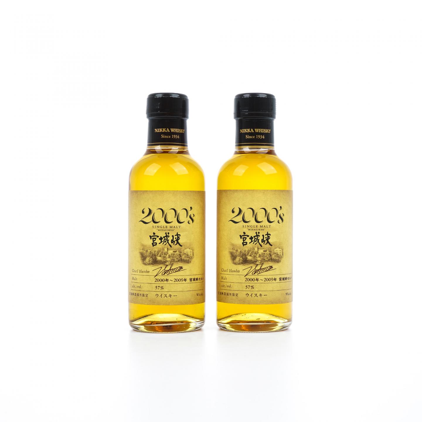【中样】宫城峡 2000’s 2000-2009 2瓶组*180ml