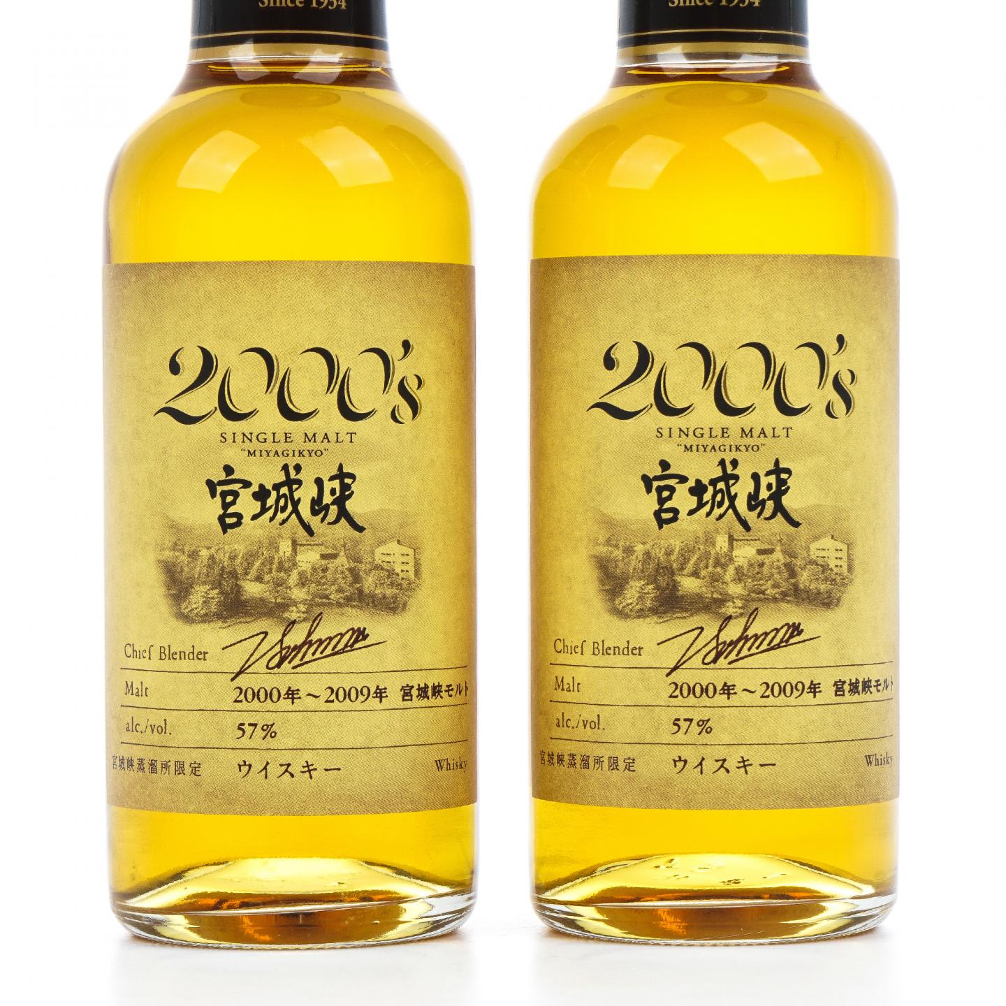 【中样】宫城峡 2000’s 2000-2009 2瓶组*180ml