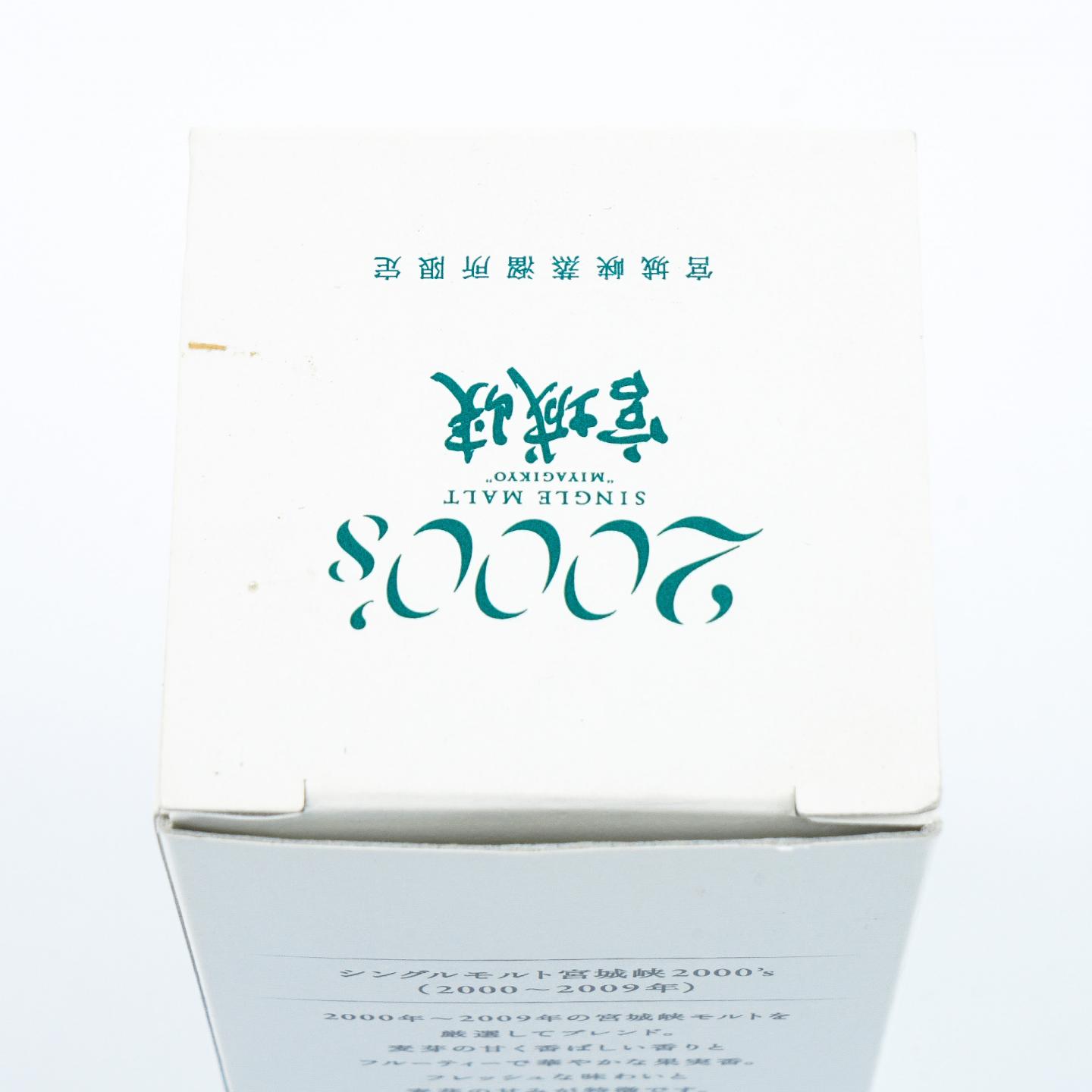 【中样】宫城峡 2000’s 2000-2009 2瓶组*180ml