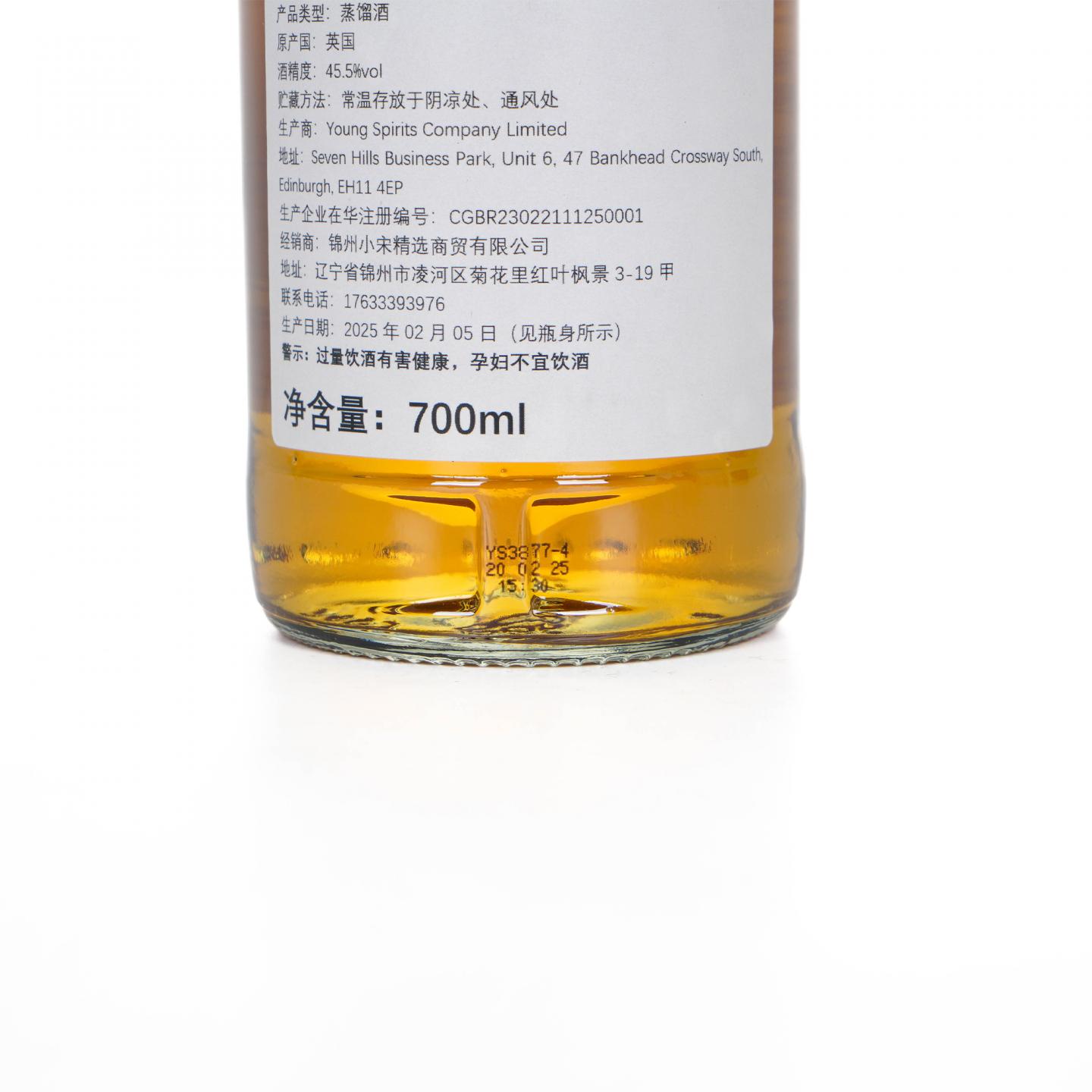 NSpS 40年 1984-2025 飞书信使 调和威士忌