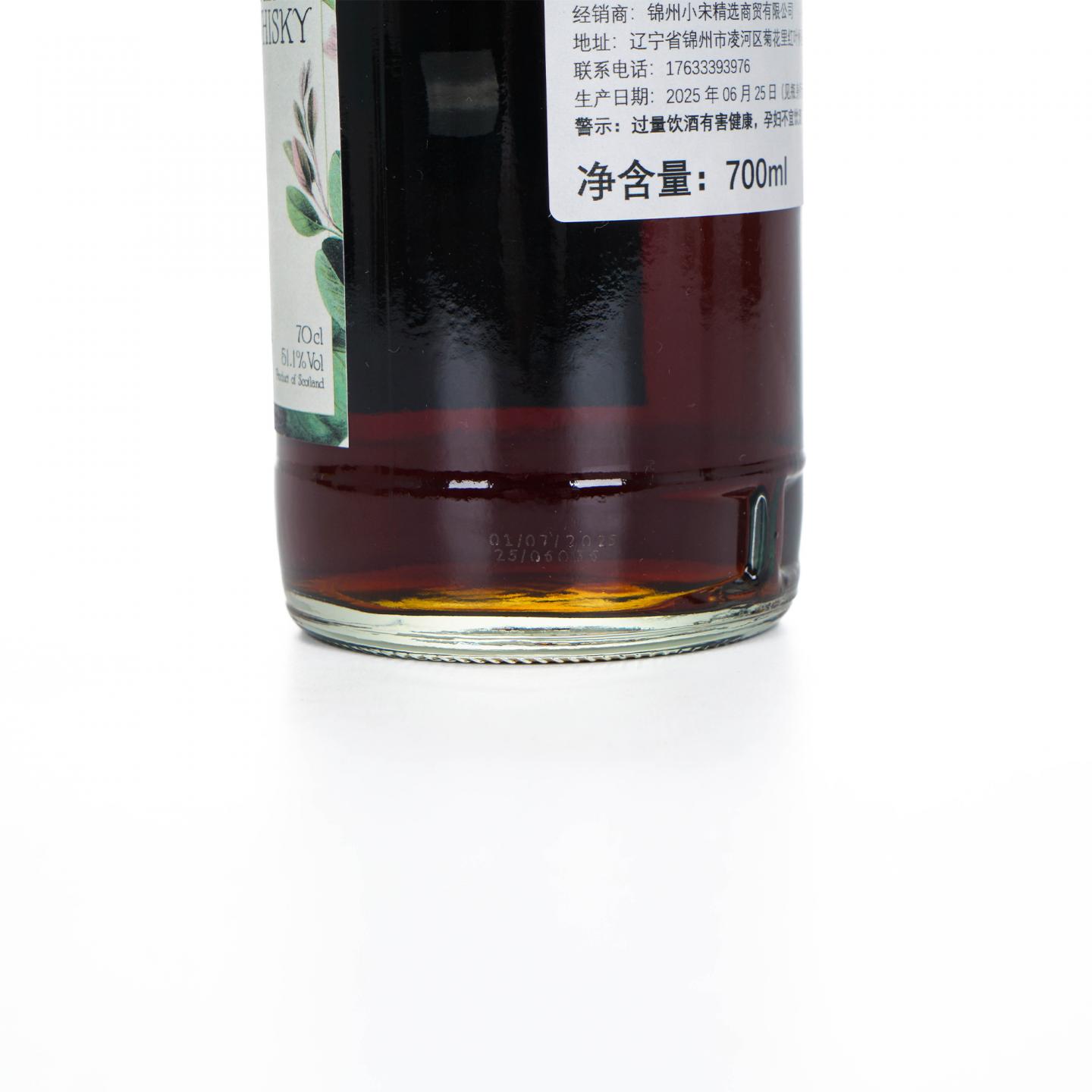 Teaninich 第林可 14年 2011-2025 NSpS出品