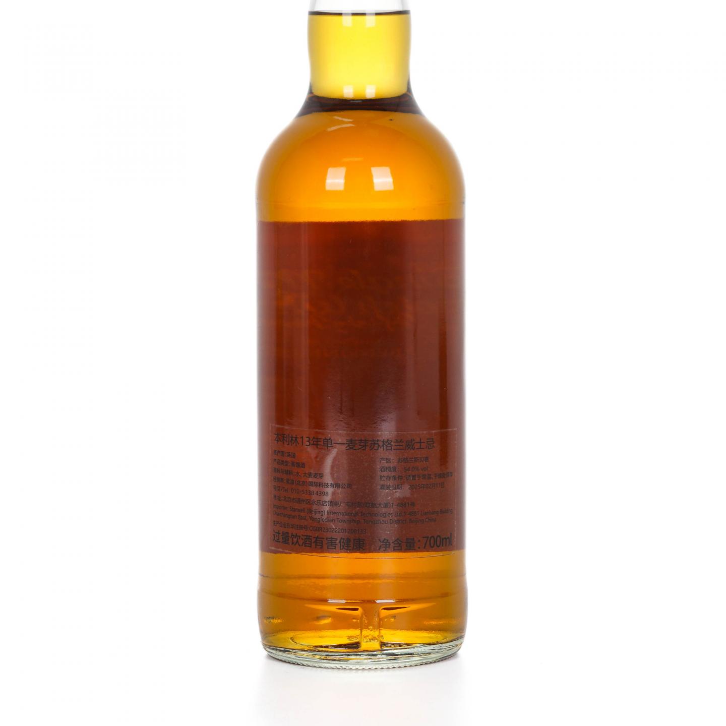 秘密斯佩塞 13年 2011-2025 桶号#51010