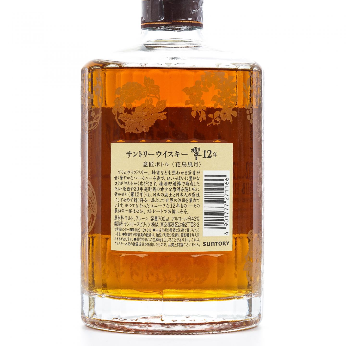 响 12年 花鸟风月